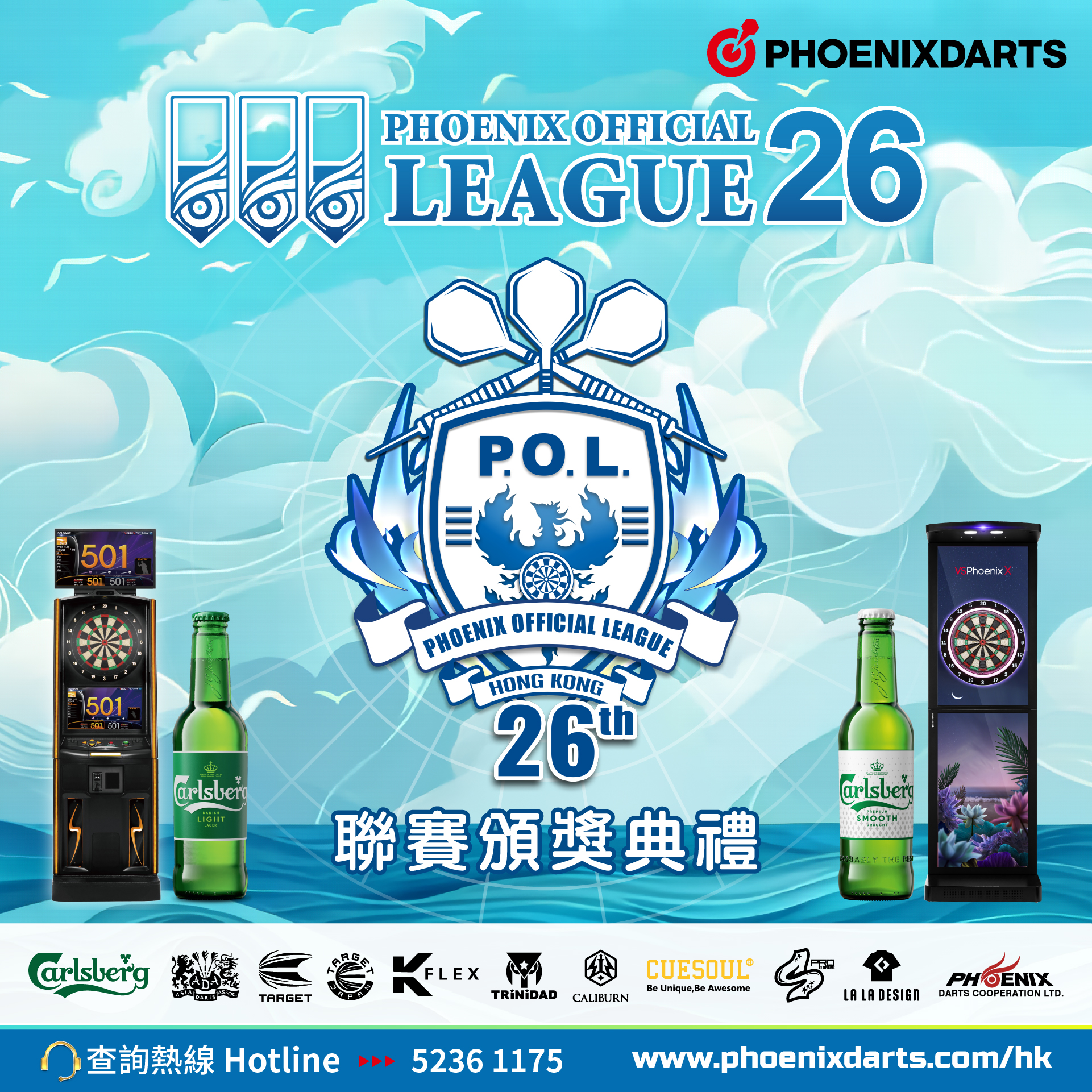 IG Banner_present.jpg
